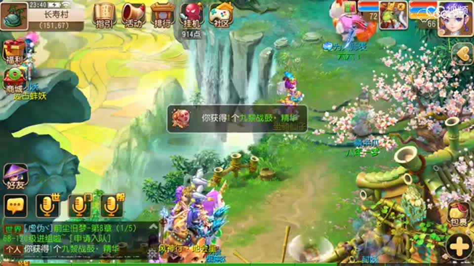 视频封面