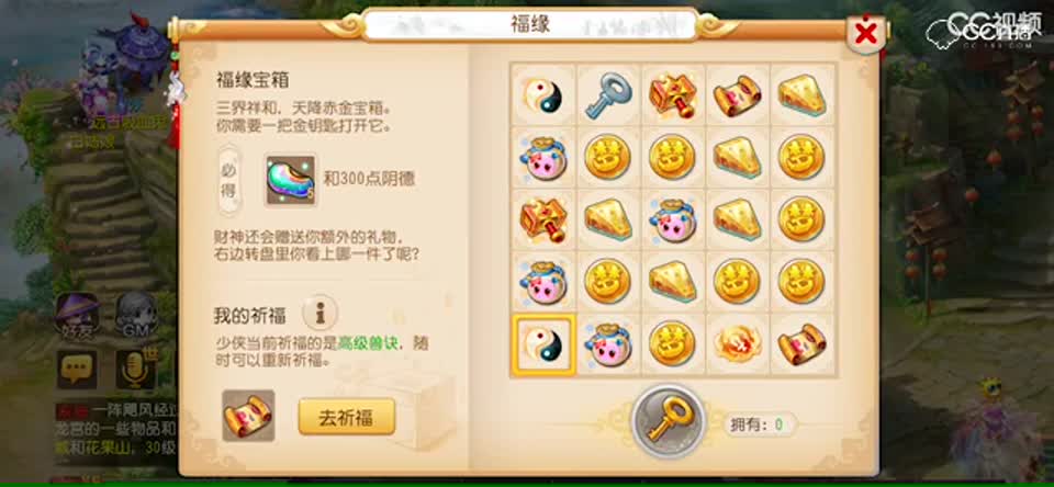 视频封面