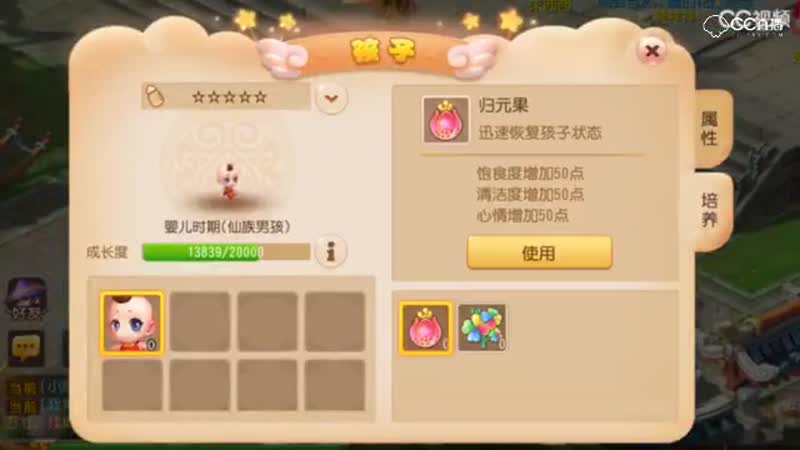 视频封面