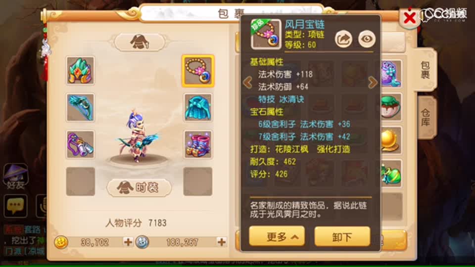 视频封面
