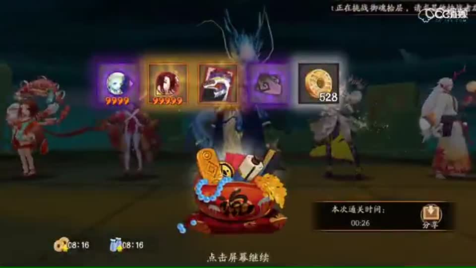 视频封面