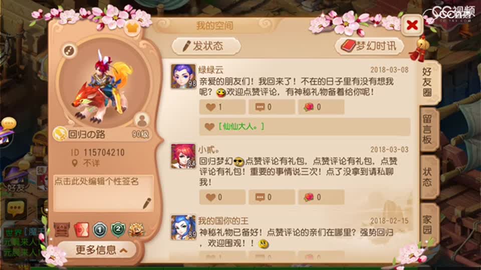 视频封面