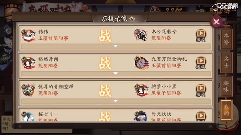 视频封面
