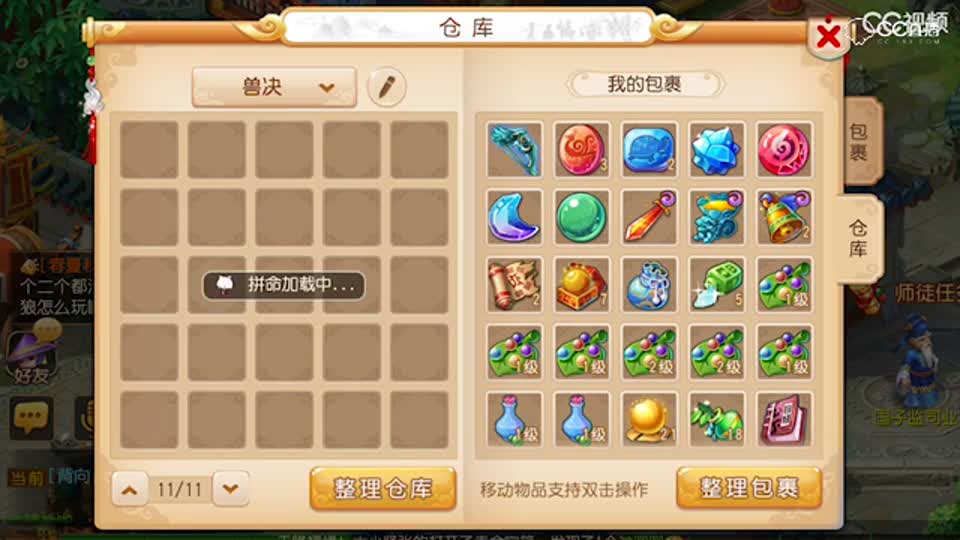视频封面