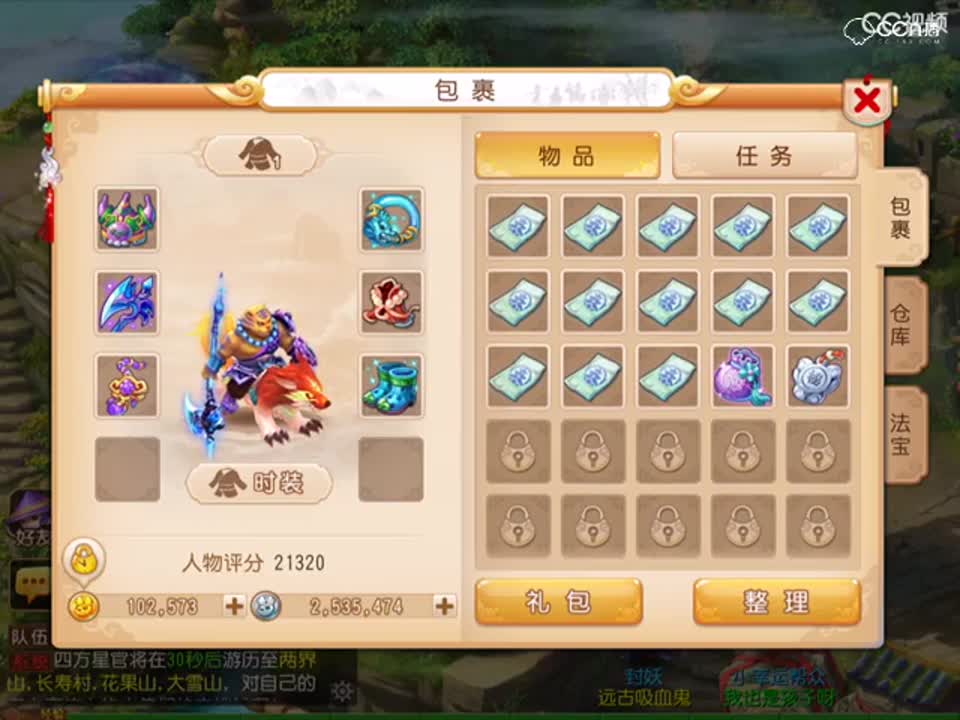 视频封面