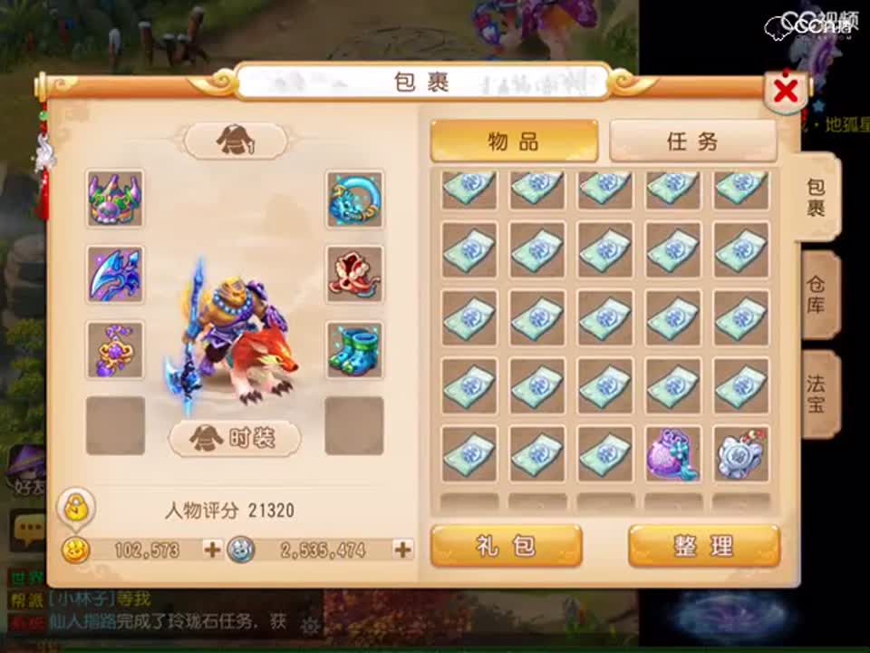 视频封面