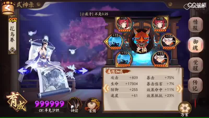 视频封面