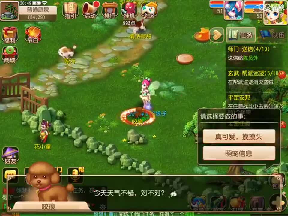 视频封面