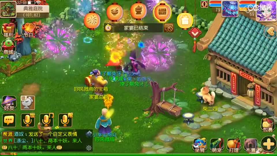 视频封面