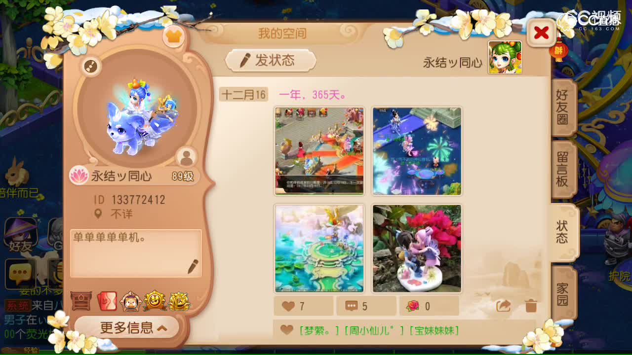 视频封面