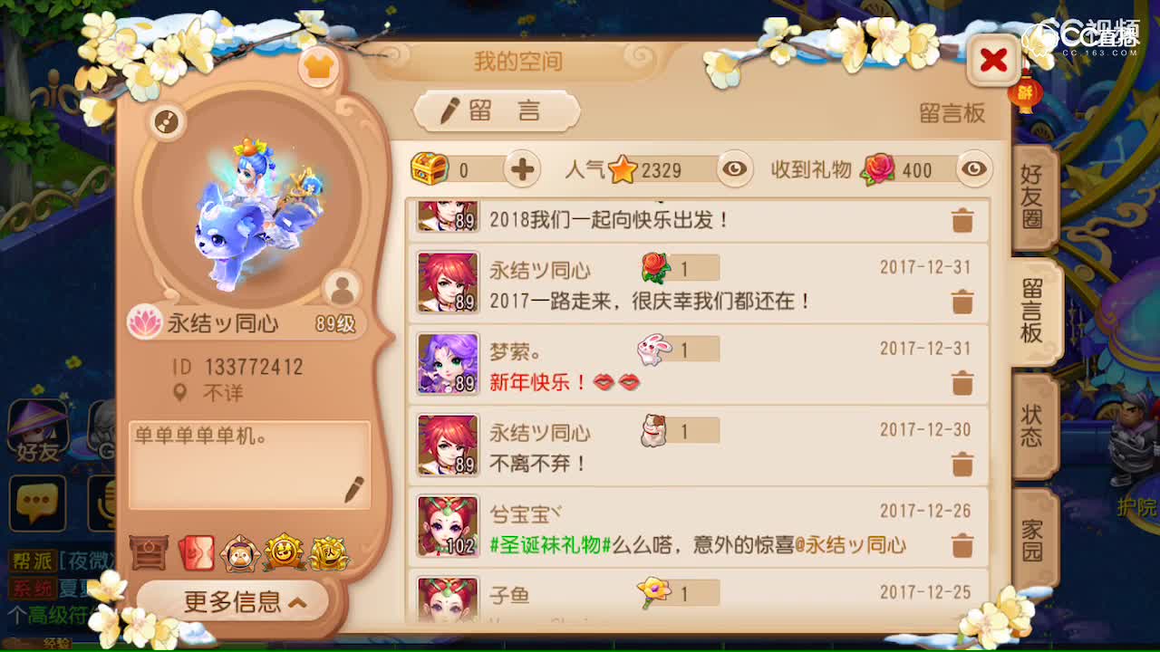 视频封面