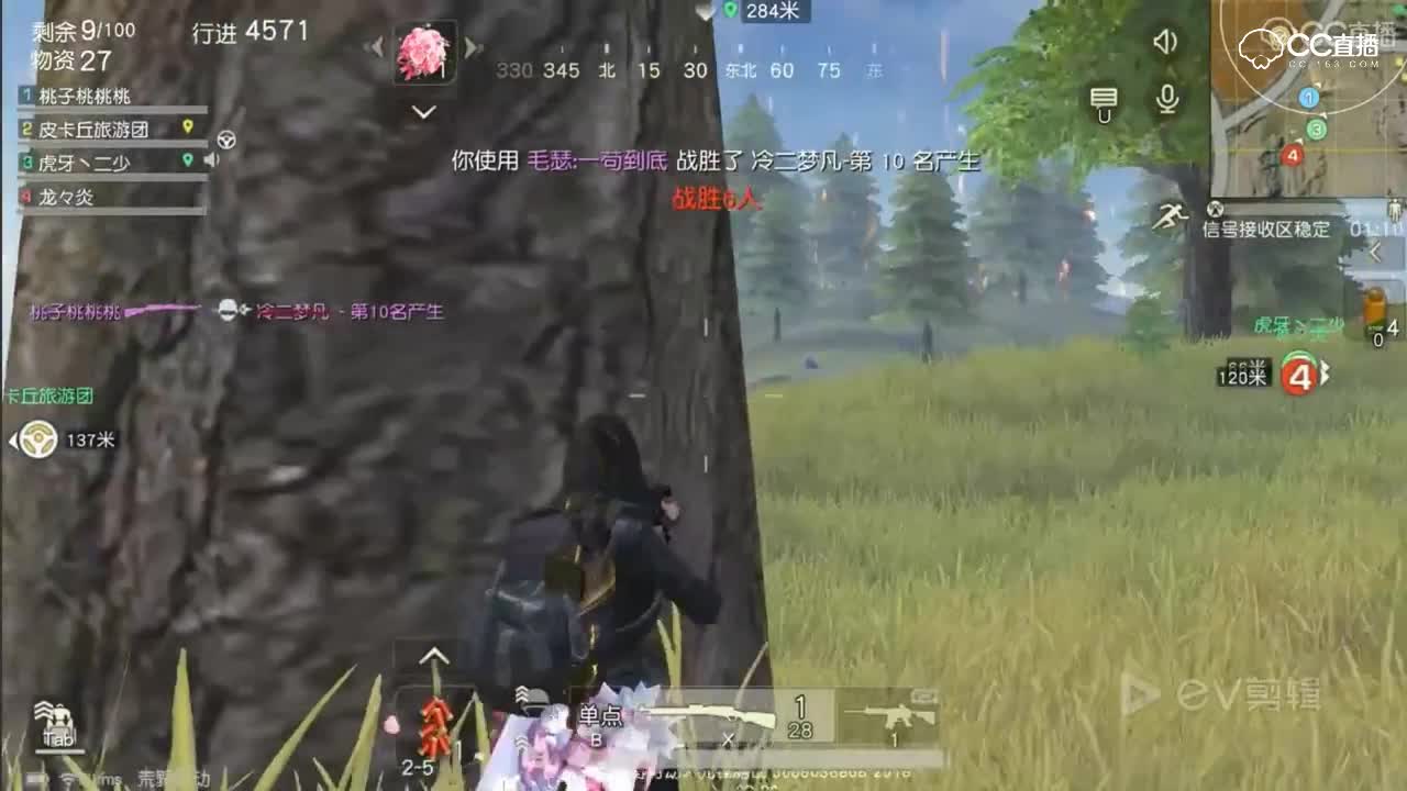 视频封面