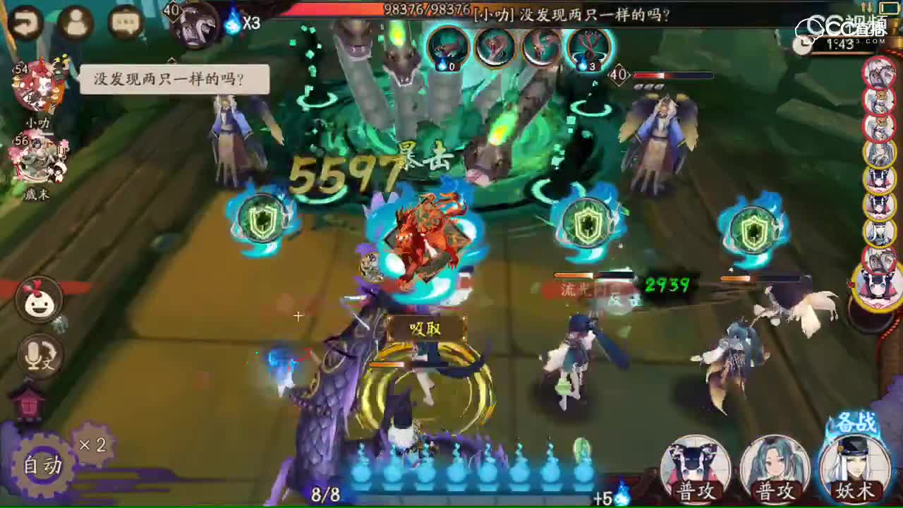 视频封面