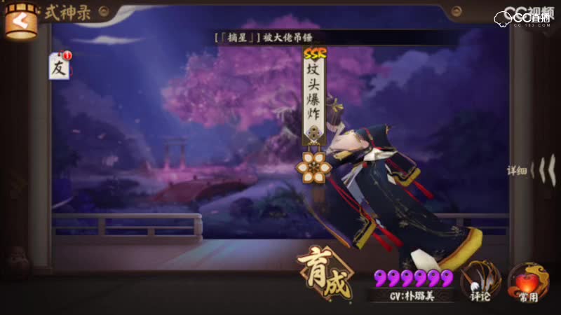 视频封面