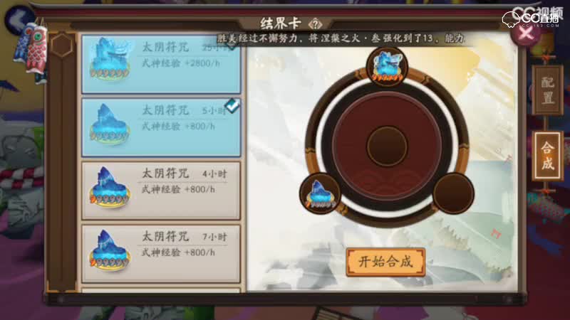 视频封面