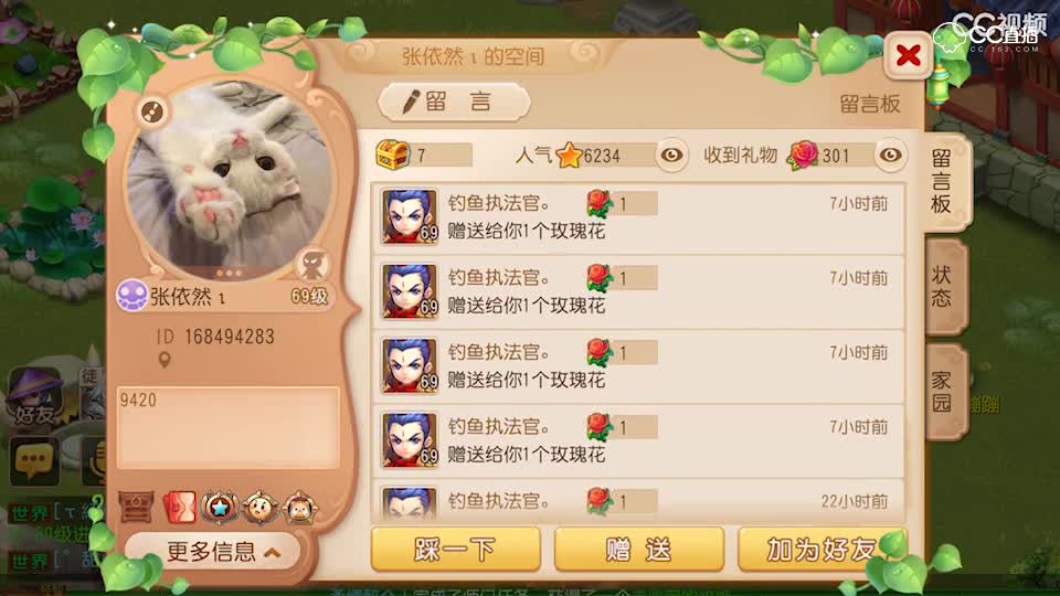 视频封面