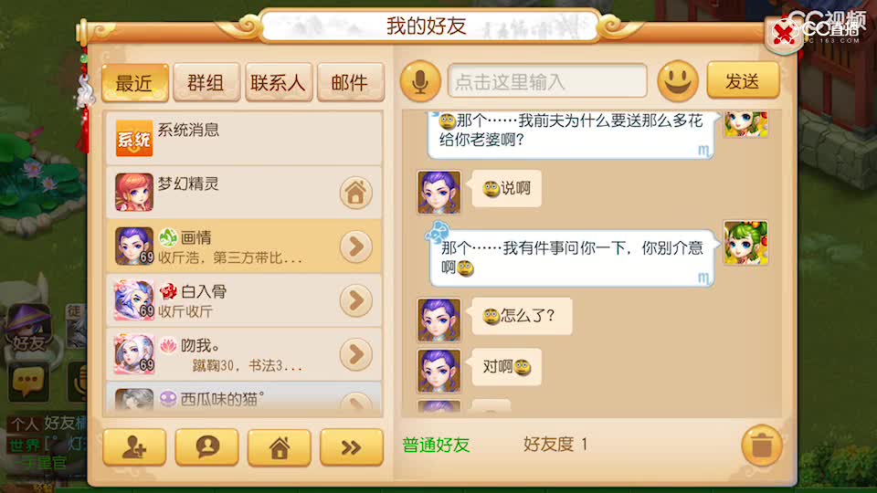 视频封面
