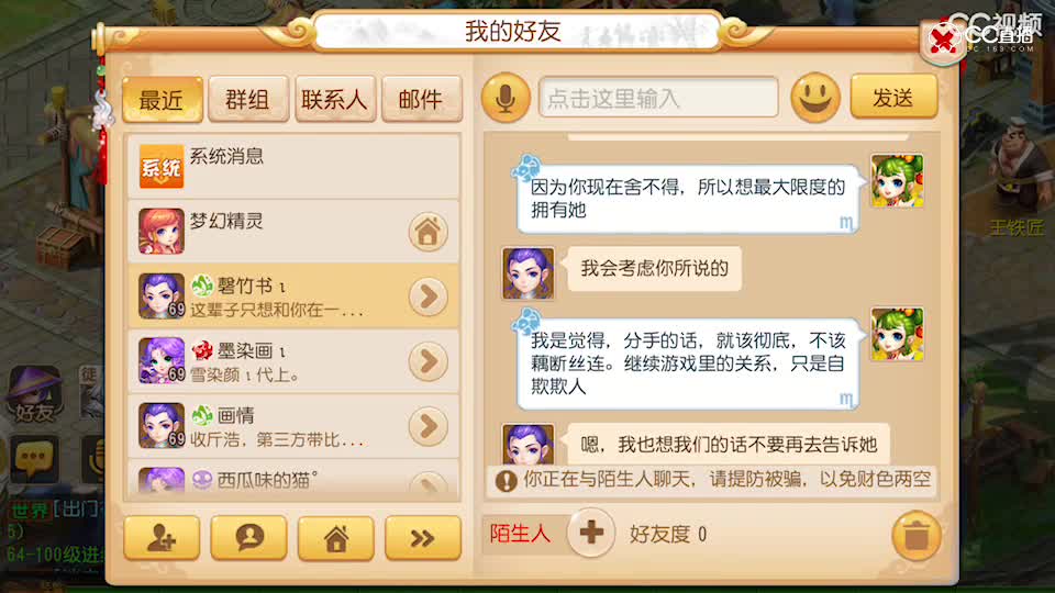 视频封面