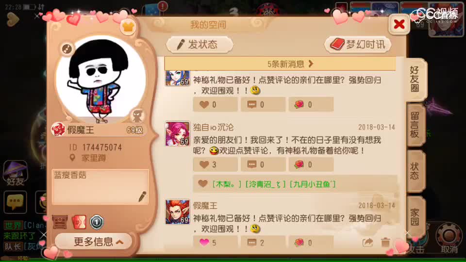 视频封面
