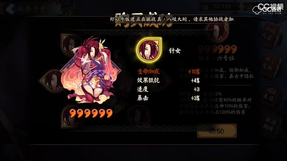 视频封面