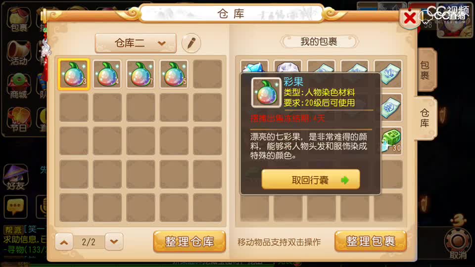 视频封面