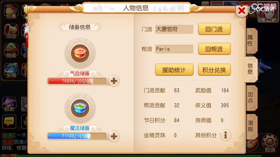 视频封面