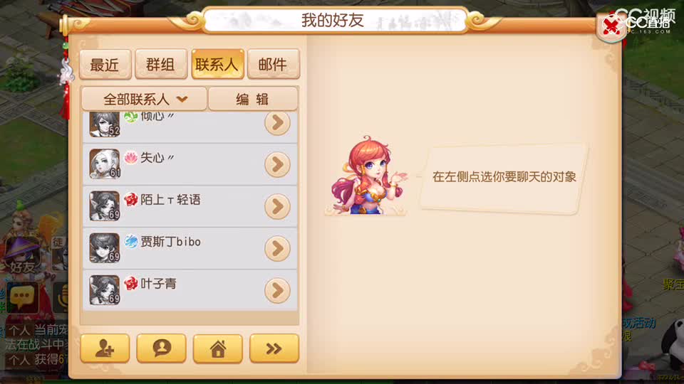 视频封面