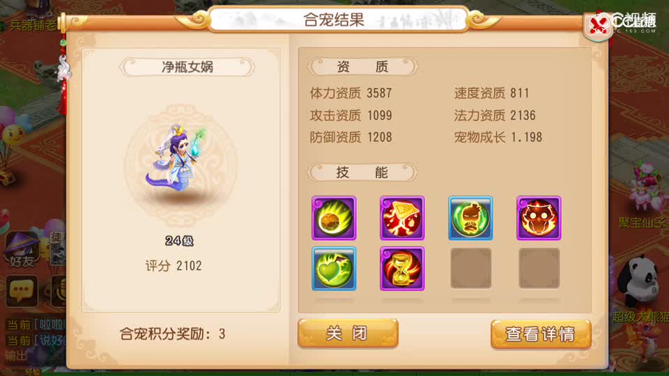 视频封面