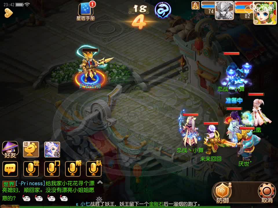 视频封面