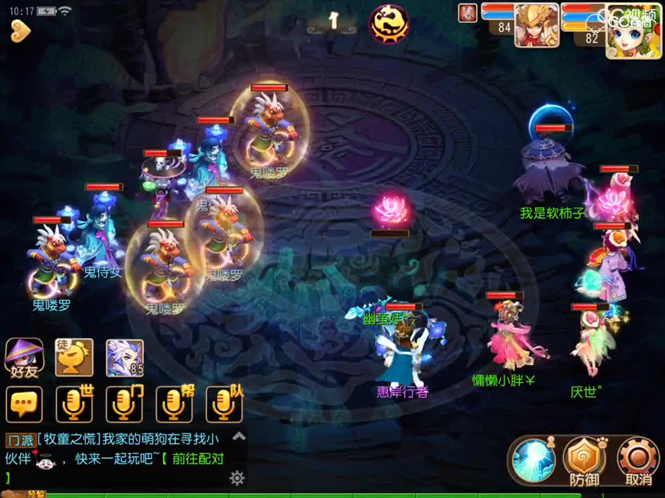视频封面