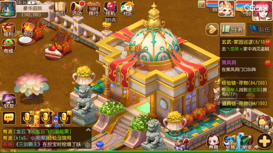 视频封面