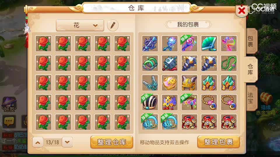 视频封面