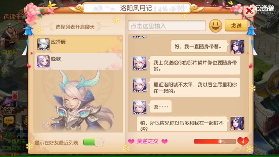 视频封面