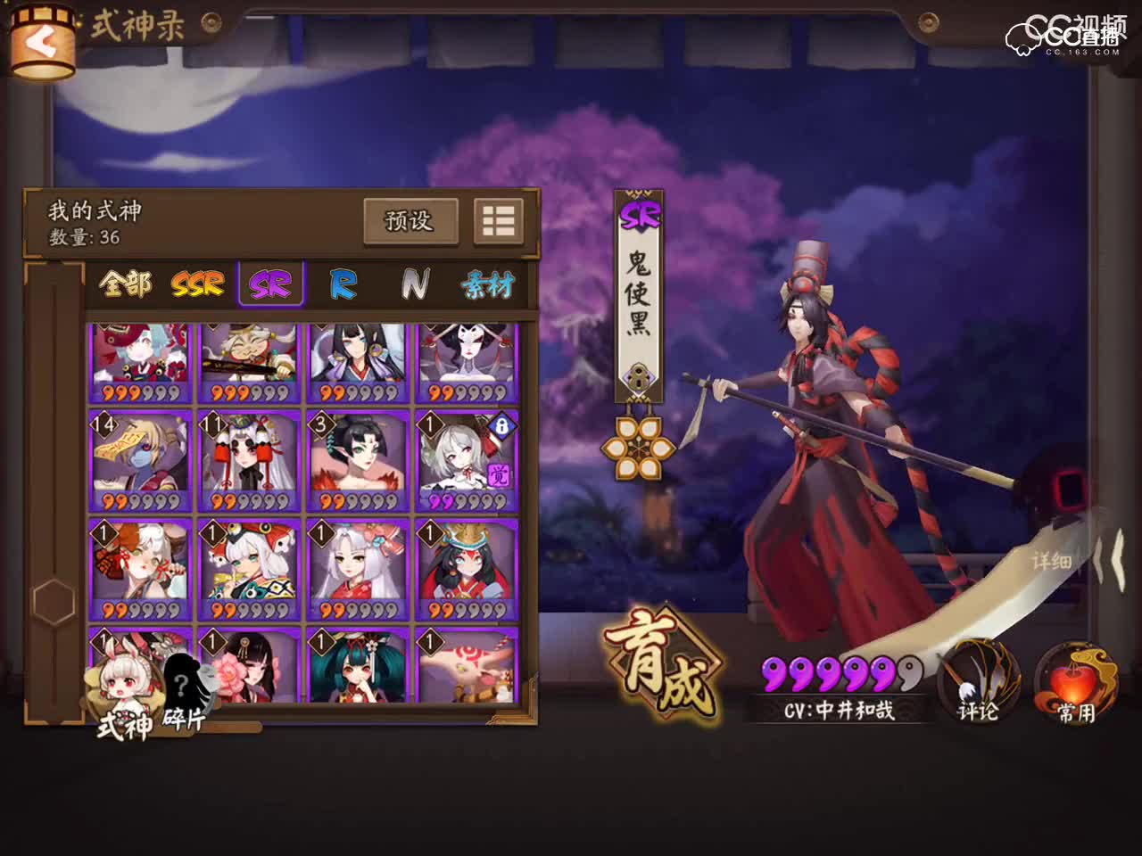 视频封面
