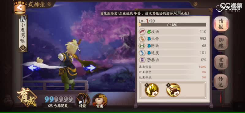 视频封面