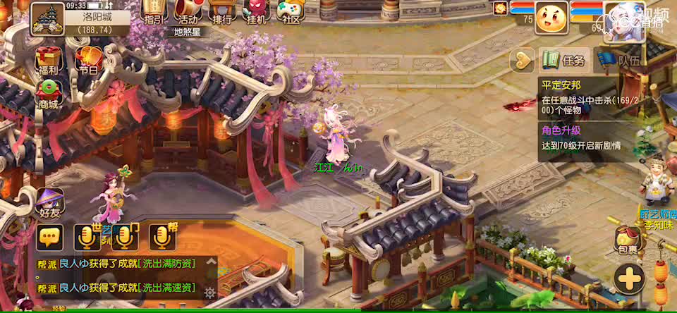 视频封面