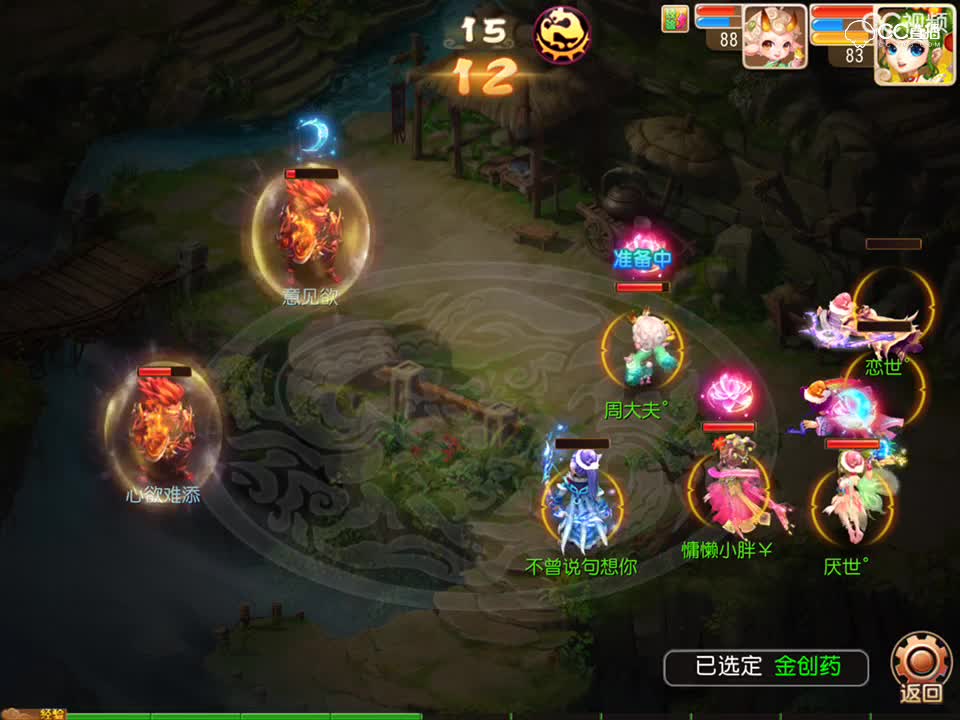 视频封面