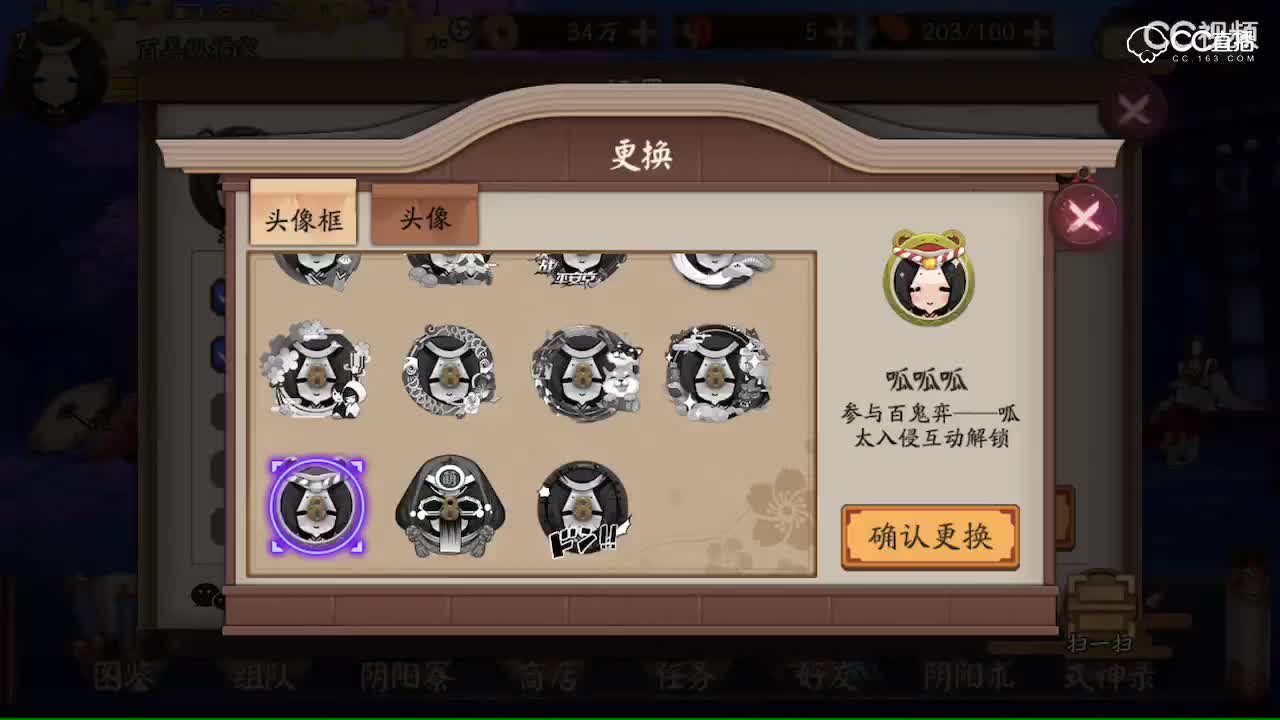 视频封面