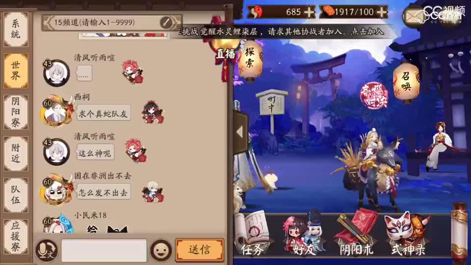 视频封面
