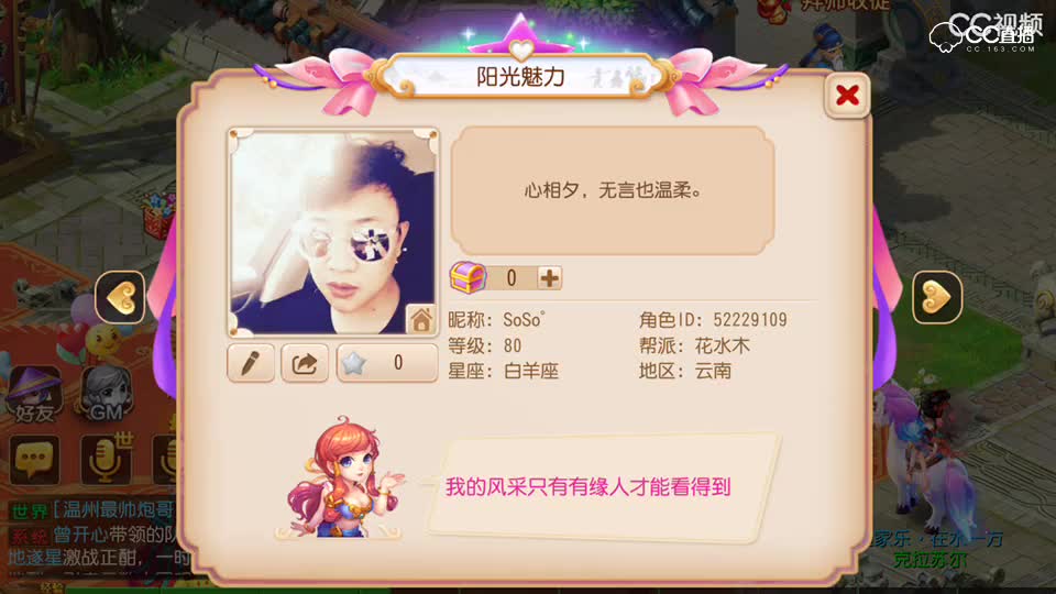 视频封面