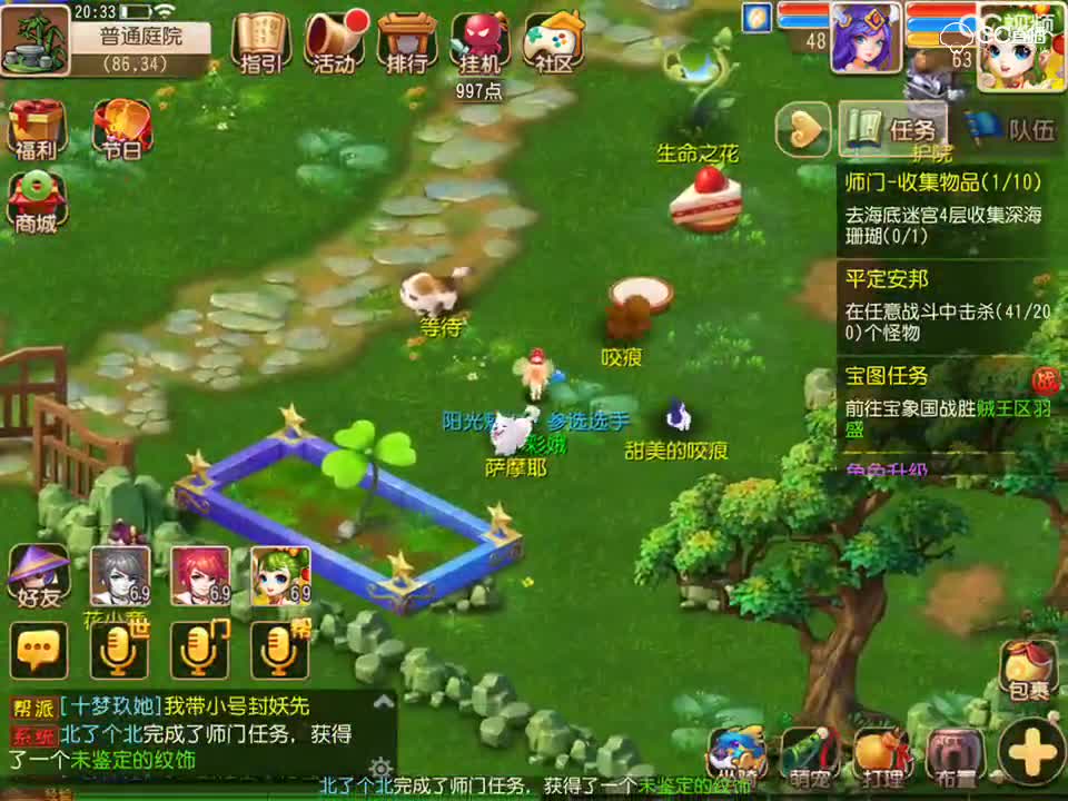 视频封面