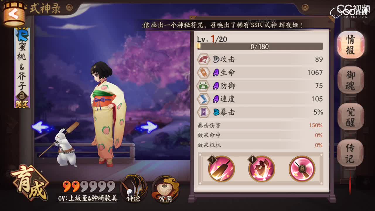 视频封面