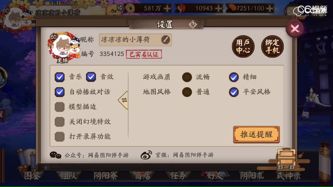 视频封面