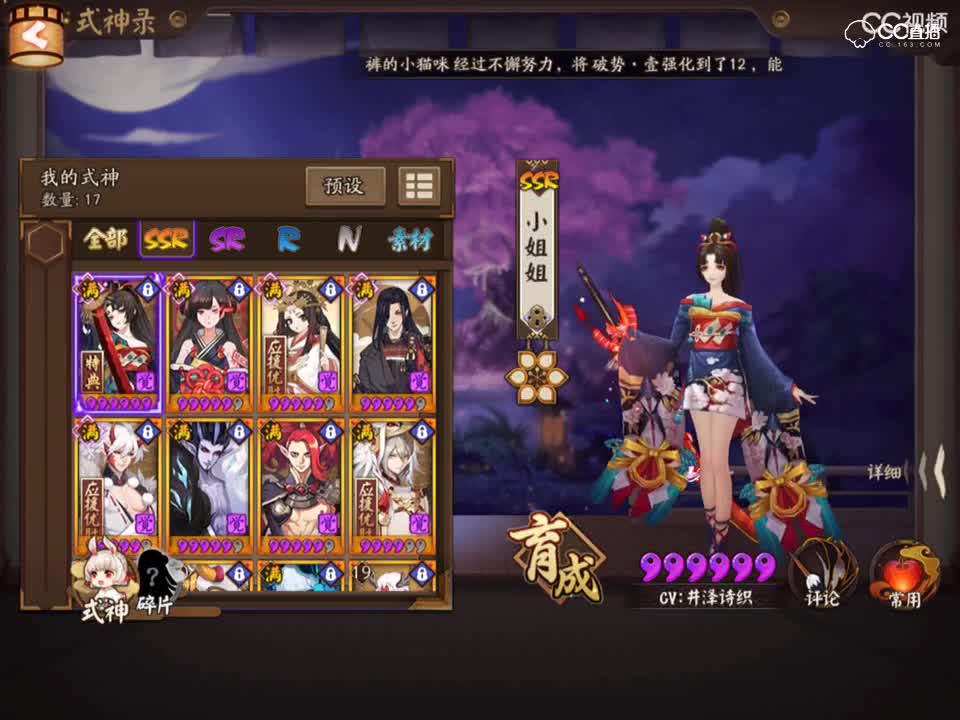 视频封面