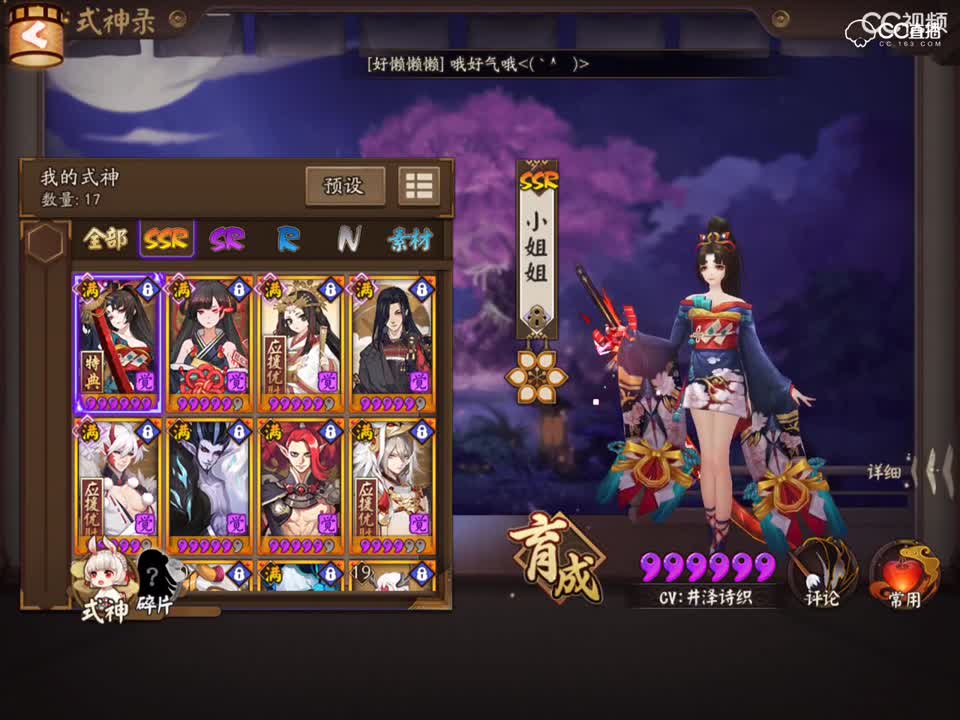 视频封面