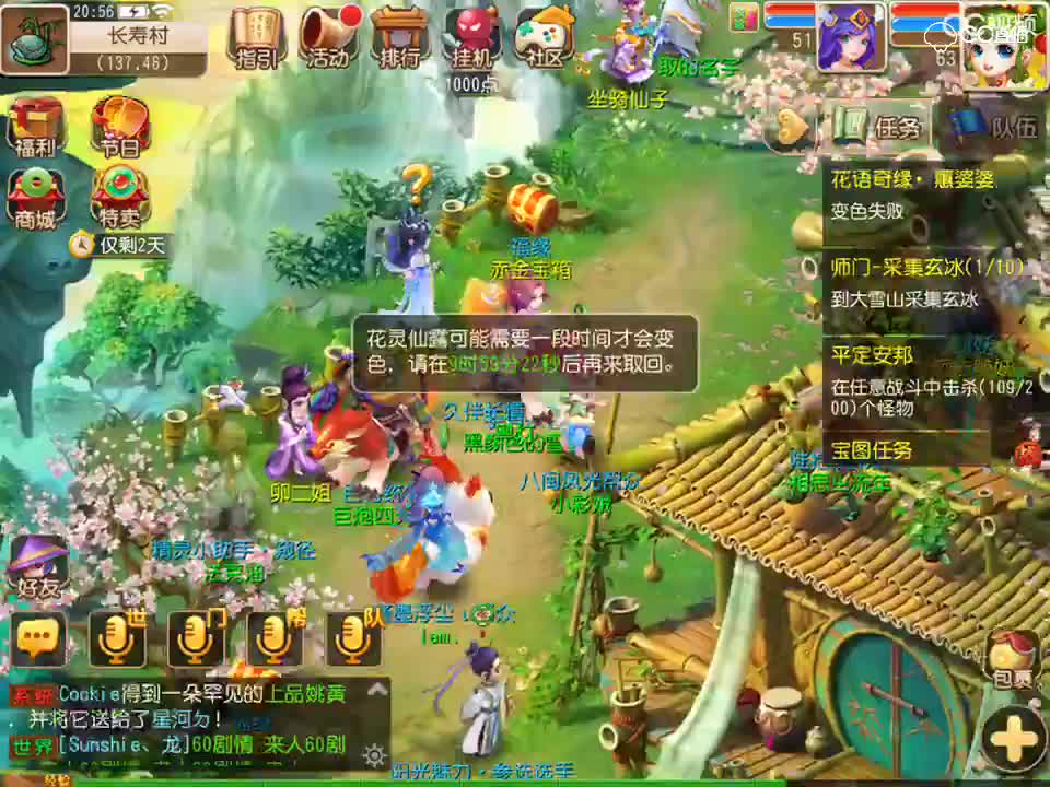 视频封面