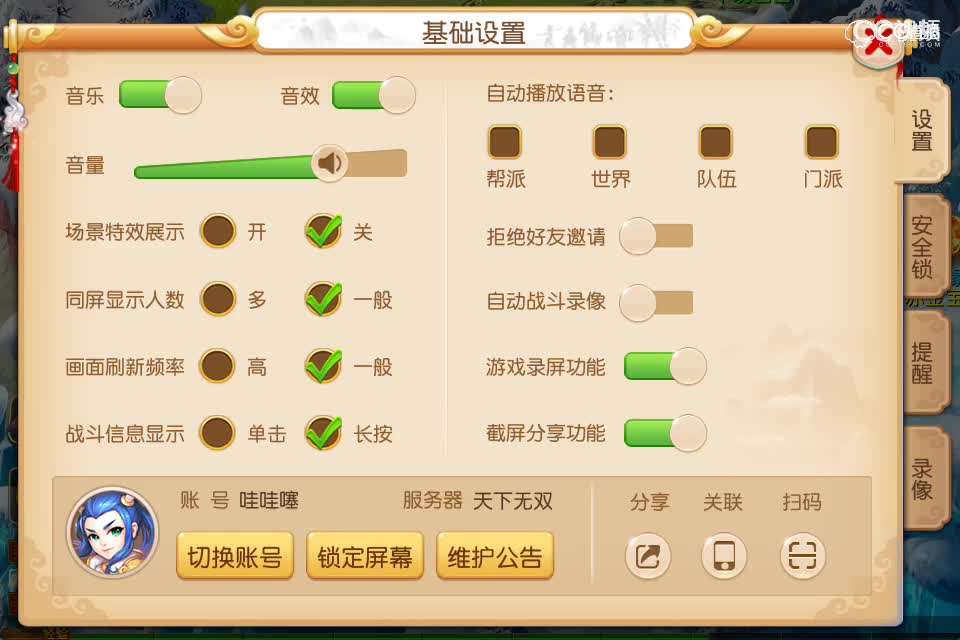 视频封面