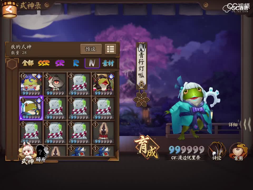 视频封面