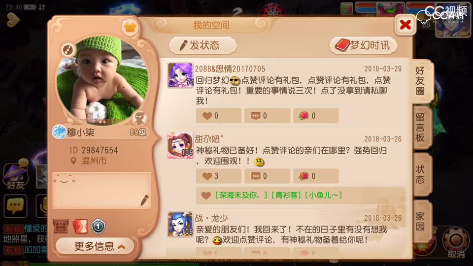 视频封面