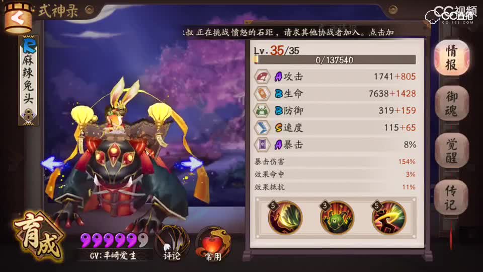 视频封面